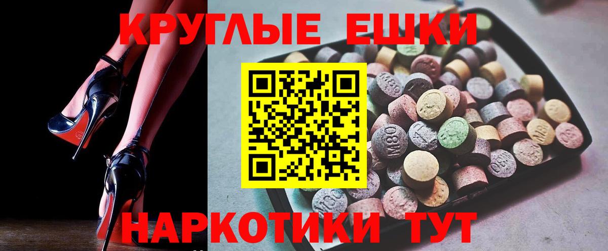 Экстази бентли  Ecstasy louis Vuitton  Вход с VPN  Златоуст 