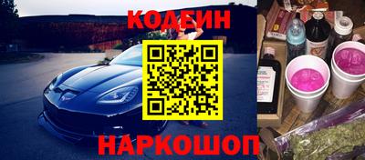 спайс Краснознаменск