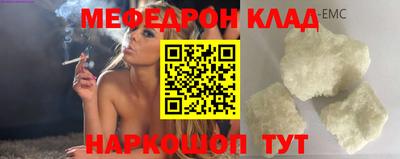 амф Краснодар