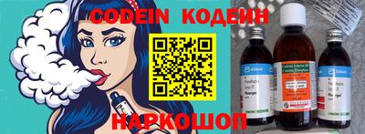 амф Краснодар