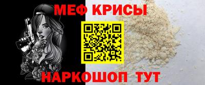 спайс Краснознаменск