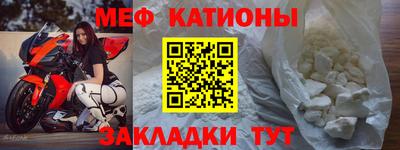 спайс Краснознаменск