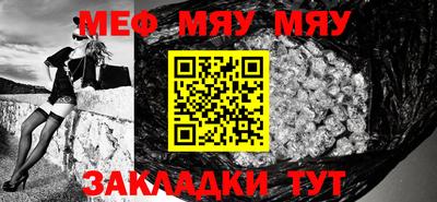 амф Краснодар
