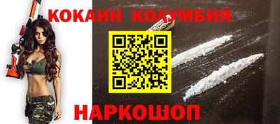 амф Краснодар