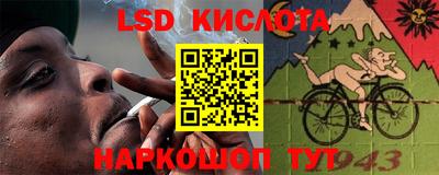 амф Краснодар