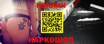 амф Краснодар
