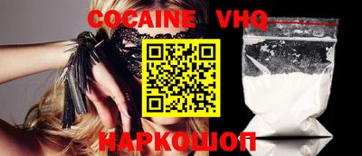 амф Краснодар