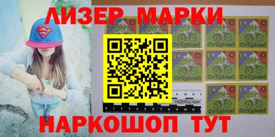 спайс Краснознаменск