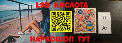 спайс Краснознаменск