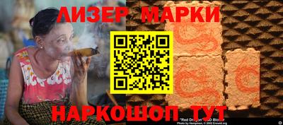 МДМА Краснокаменск