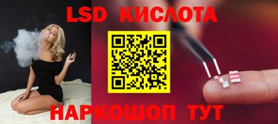 амф Краснодар
