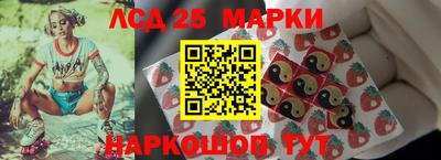 амф Краснодар
