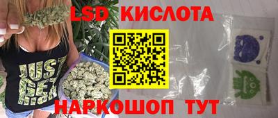 МДМА Краснокаменск
