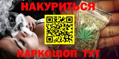 спайс Краснознаменск