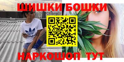 спайс Краснознаменск
