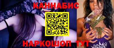 спайс Краснознаменск