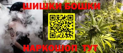 спайс Краснознаменск
