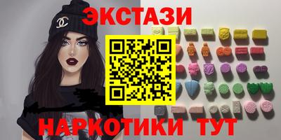 МДМА Краснокаменск