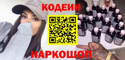 спайс Краснознаменск