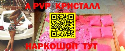 амф Краснодар