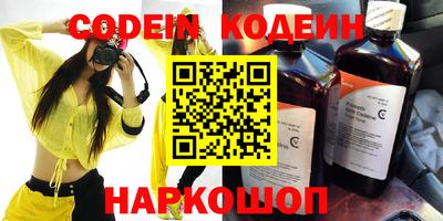 МДМА Краснокаменск