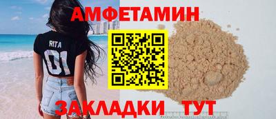 МДМА Краснокаменск