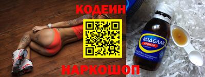 спайс Краснознаменск