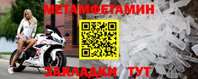 амф Краснодар