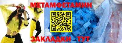 МДМА Краснокаменск