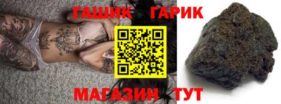 МДМА Краснокаменск