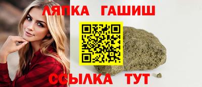 амф Краснодар