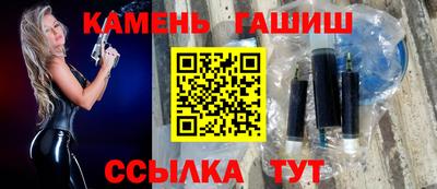 спайс Краснознаменск