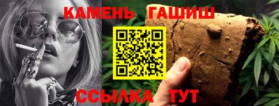 спайс Краснознаменск