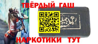 МДМА Краснокаменск