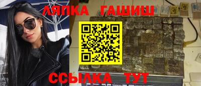 амф Краснодар