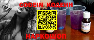 амф Краснодар