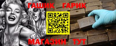 спайс Краснознаменск
