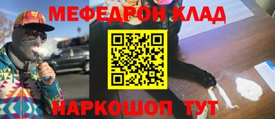 амф Краснодар