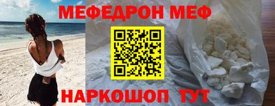спайс Краснознаменск