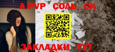 амф Краснодар