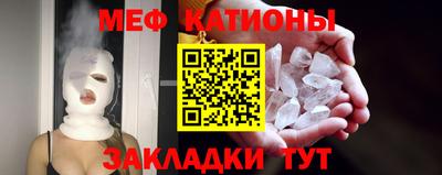 МДМА Краснокаменск