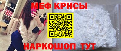 амф Краснодар
