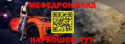 МДМА Краснокаменск