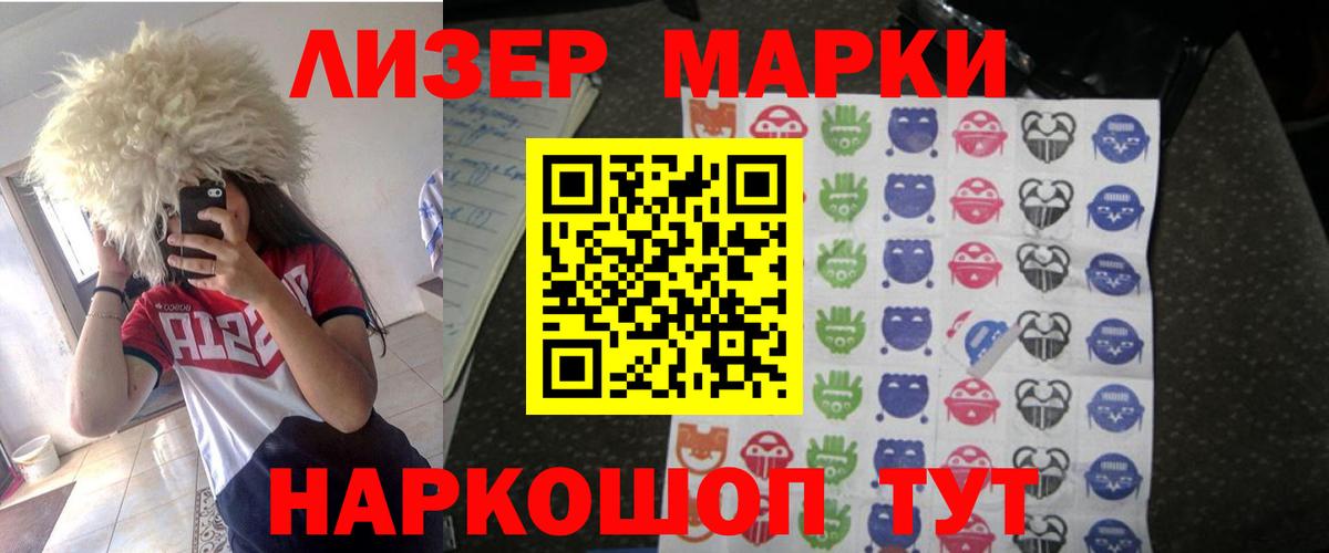 Лсд 25 экстази  LSD-25 экстази кислота  Златоуст  Вход с VPN  ЛСД экстази кислота 