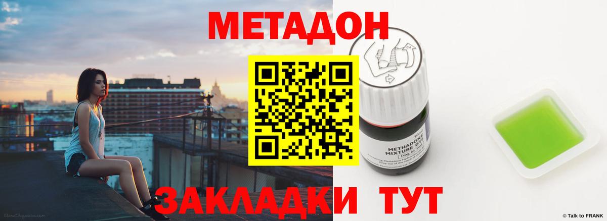 АМФЕТАМИН   Гашиш  ГАШ  Златоуст  Кетамин  Меф  Мефедрон кристаллы  Вход с VPN  Канабис  ГЕРОИН  LSD-25 