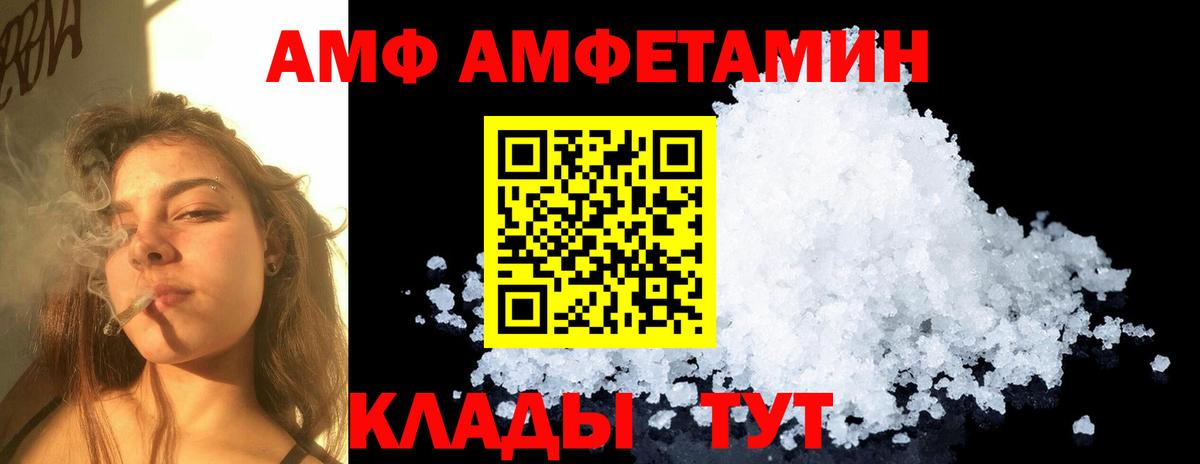 Метамфетамин Methamphetamine  Вход с VPN  Златоуст 