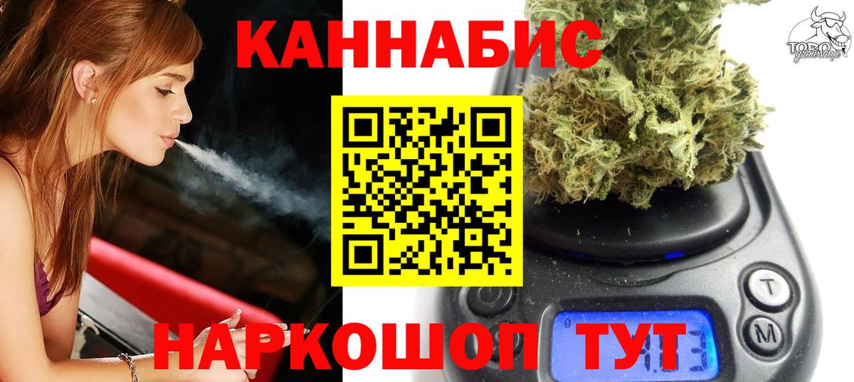 Марихуана White Widow  Каннабис план  Златоуст  Вход с VPN  Конопля VHQ  Шишки марихуана THC 21% 